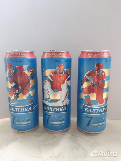 Коллекционные пивные банки Балтика 7 (пустые)