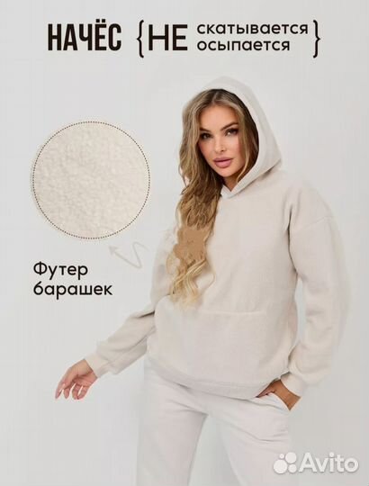 Спортивный костюм женский