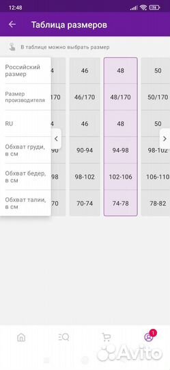 Pompa платье на подкладе