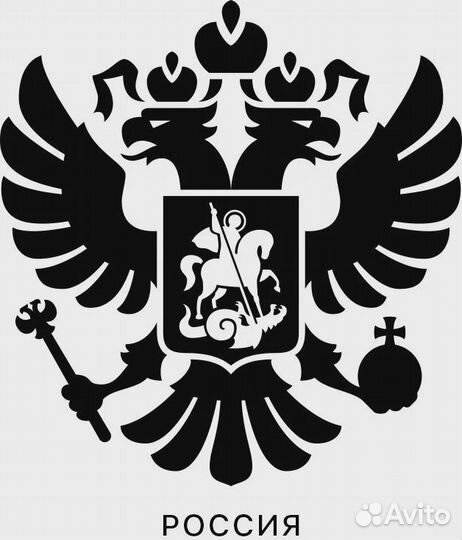 Герб на авто