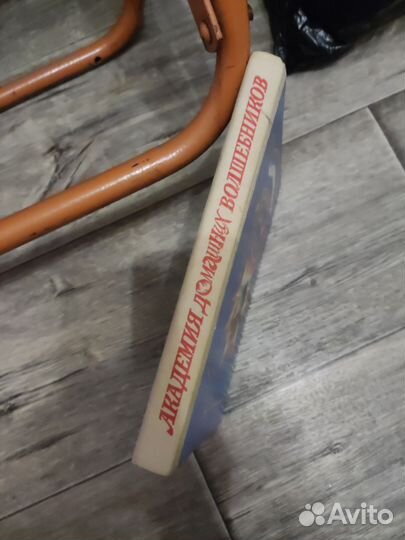 Детская книга