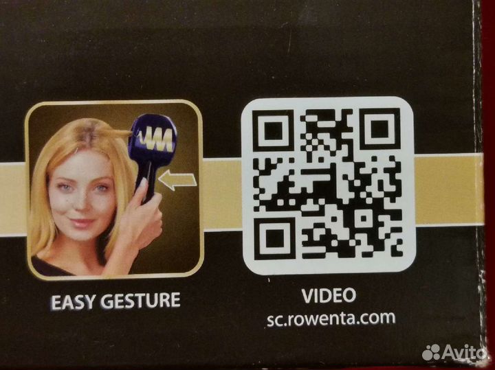 Автокёрлер Rowenta