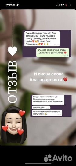 Репетитор(английский,русский,китайский, нач.школа)