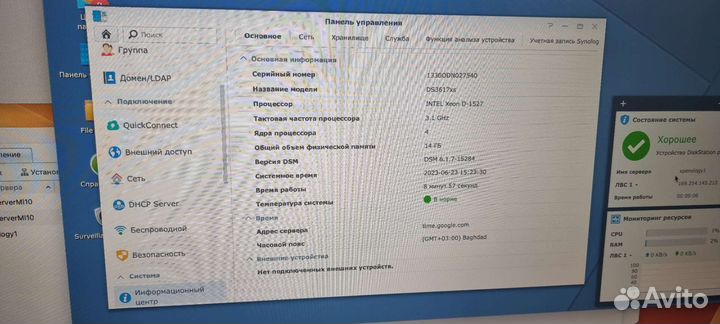 NAS synology xpenology,16tb