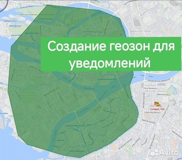 GPS мониторинг на такси