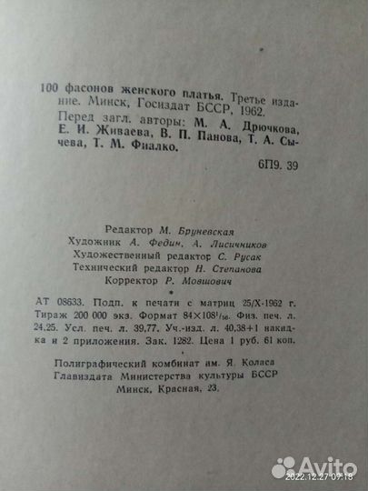 Книги По домоводству
