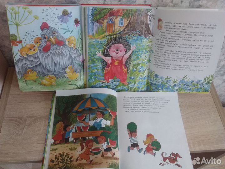 Детские книги для малышей (пакетом)