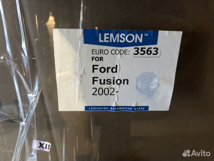 Лобововое стекло Форд Фюжен (Ford fusion)