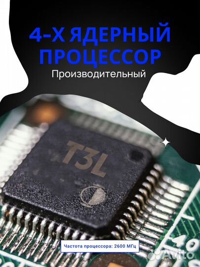 Автомагнитола