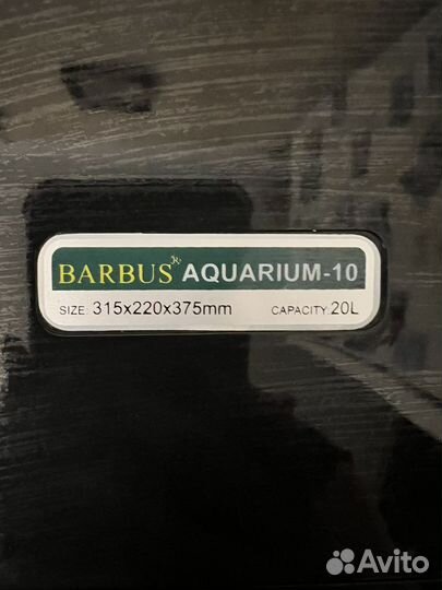 Аквариум с фильтром и нагревателем