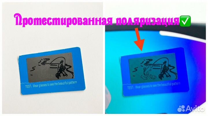 Спортивные очки Adidas Polarized матовые