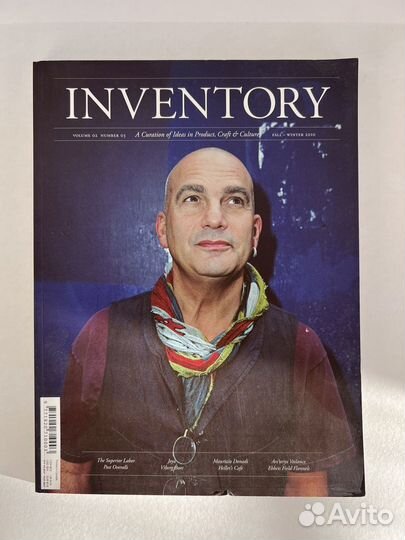 Журнал Inventory