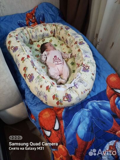 Кокон для новорожденных
