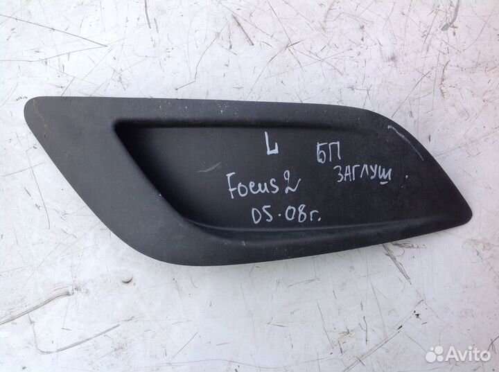Заглушка бампера заднего левая Ford Focus 2