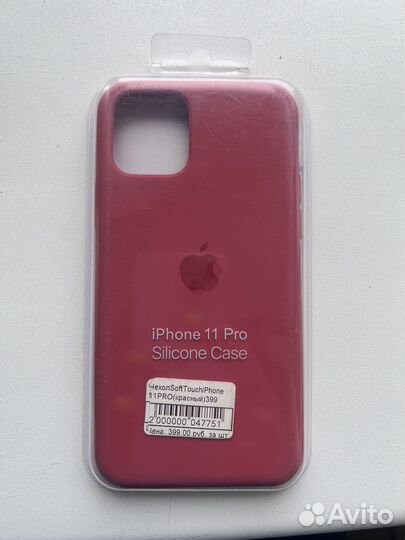 Чехол на iPhone 11 pro