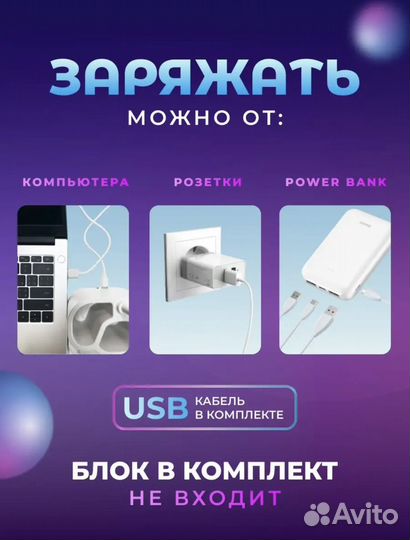 Настольная лампа светодиодная LED