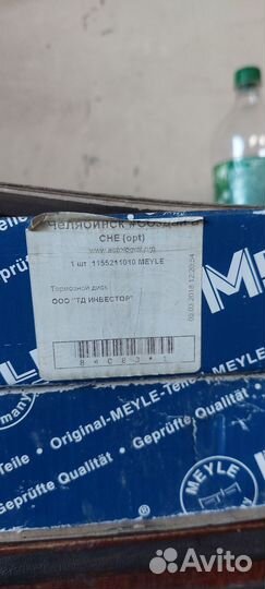 Тормозные диски volkswagen passat б6 3.2 4 motion