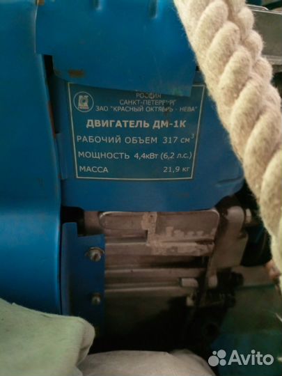 Мотоблок Нева мб-2 бу
