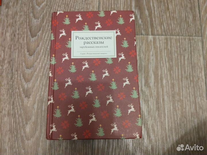 Книги разные часть 3