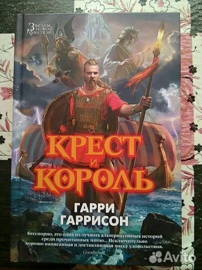 Книги разные 6