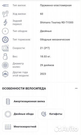 Новый Stels Navigator 900 v f020 29