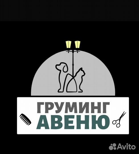 Администратор в зоосалон