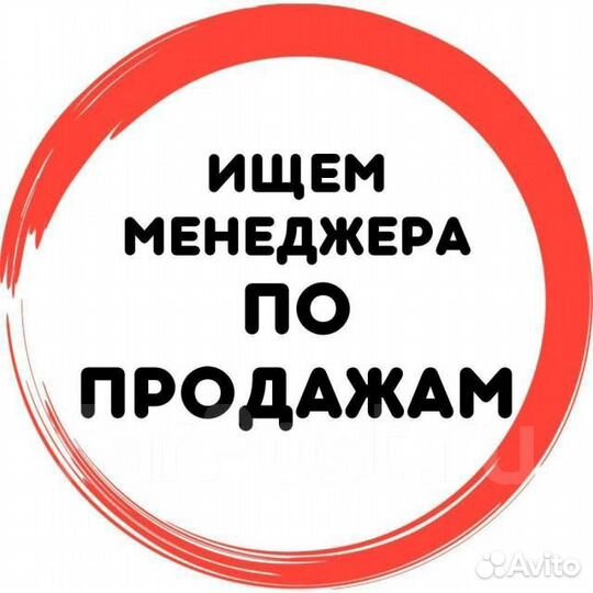 Оператор call-центра (удаленно)