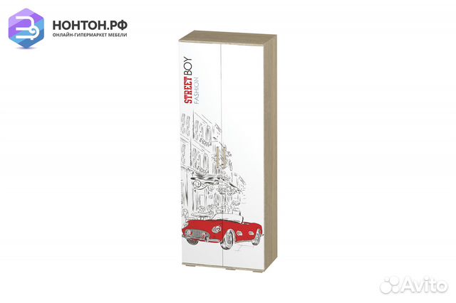 Шкаф Сенди BOY
