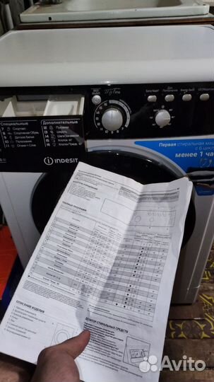 Стиральная машина indesit ewsb 5085