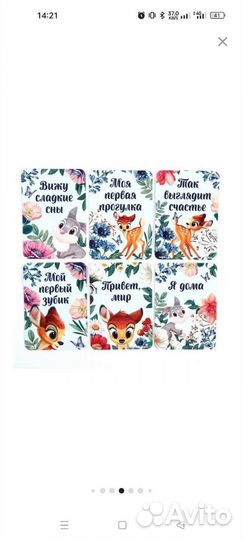 Карточки для фотосессии малыша