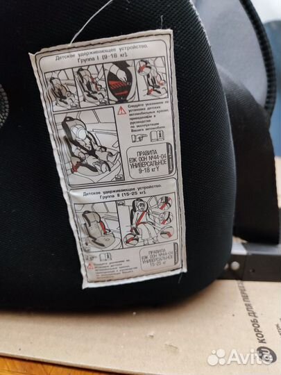 Детское автомобильное кресло от 15 до 25