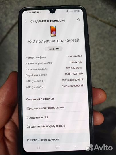 Samsung Galaxy A32, 4/128 ГБ