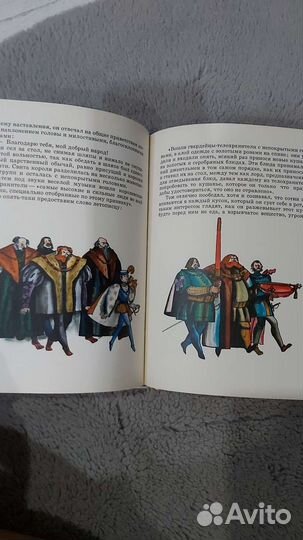 Принц и нищий М.Твен