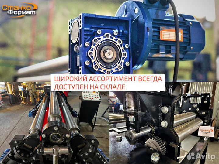 Вальцы под любые задачи