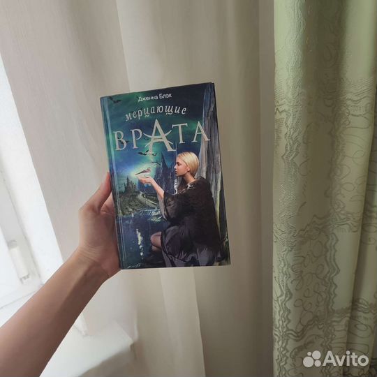 Современная книга