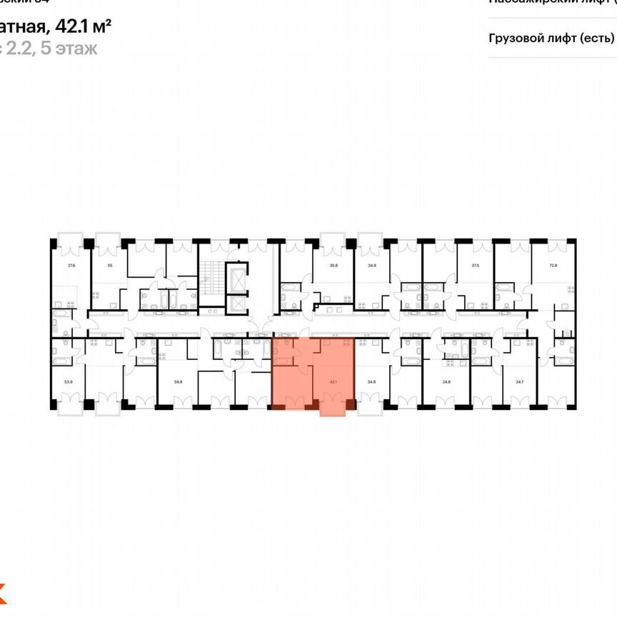 1-к. квартира, 42,1 м², 4/9 эт.