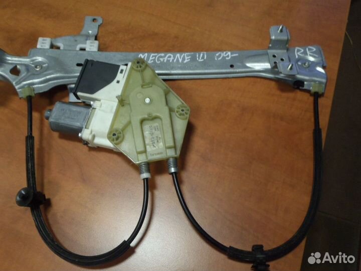 Стеклоподъемник электрический задний правый