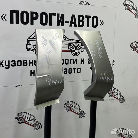 Сапожок переднего левого крыла Toyota Corolla E110