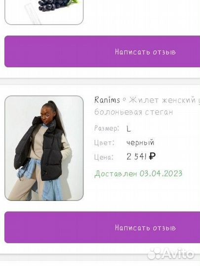 Жилетка женская утепленная новая