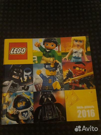 Lego каталог 2016