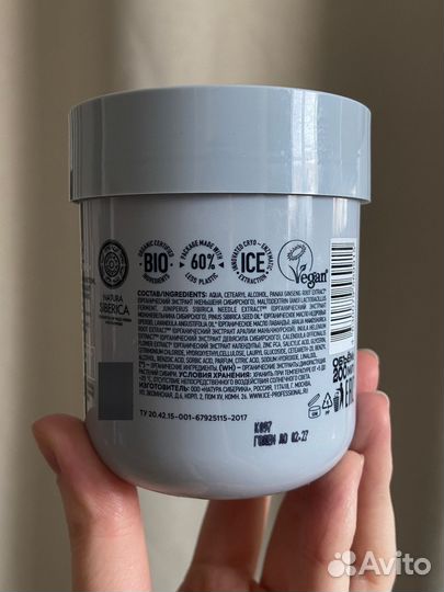 Маска для волос