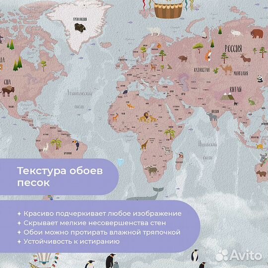 Авторские фотообои 