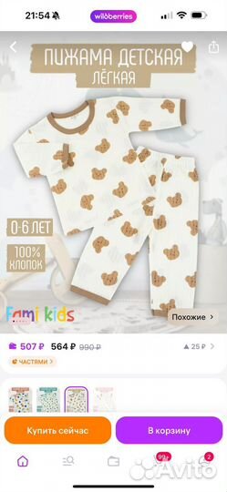 Детские вещи пакетом 74-80