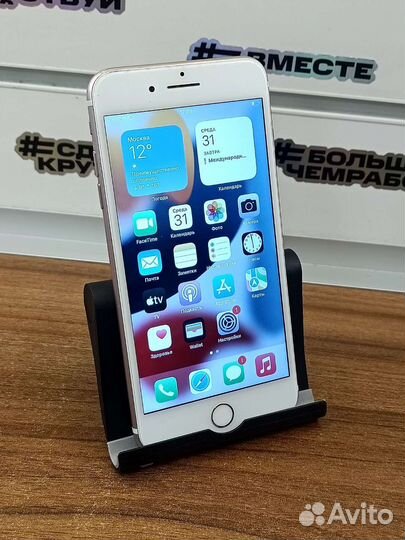 Apple iPhone 7 plus 128gb