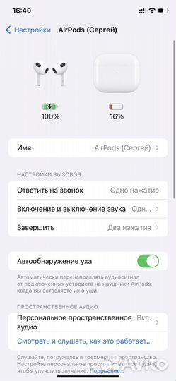 Наушники airpods 3 б/у