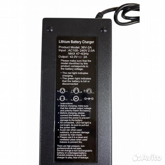 Зарядное устройство для электросамоката Kugoo M2