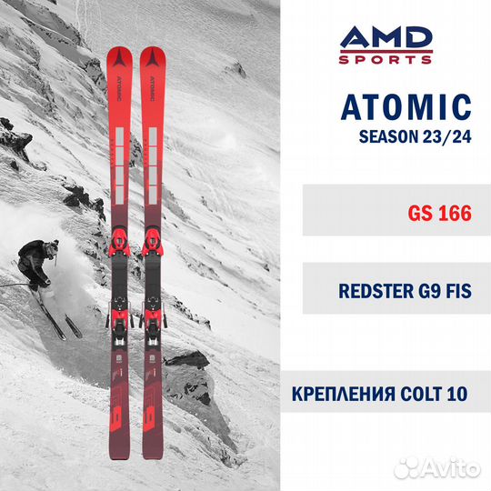 Горные лыжи Atomic Redster G9 FIS 166 + Colt 10