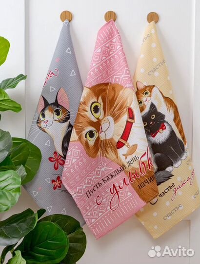 Набор кухонных полотенец Пушистое счатье