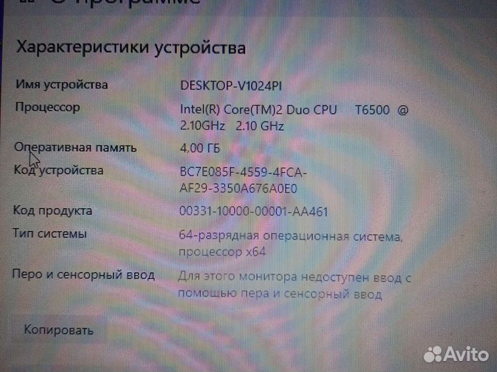 Acer aspire 5739G