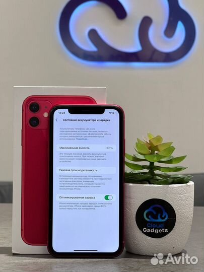iPhone 11, 64 ГБ
